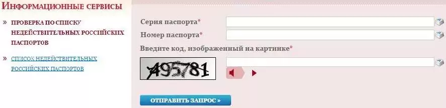 сайт гувд