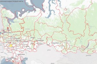 Публичная кадастровая карта России