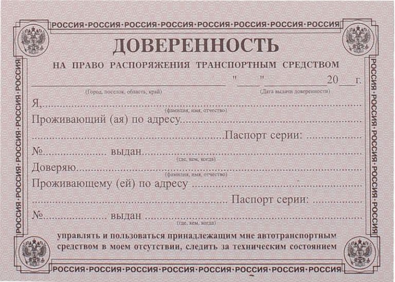 Разукомплектованное транспортное средство спб